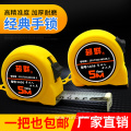 Promotional Top Quality 5m Steel Measuring Tape